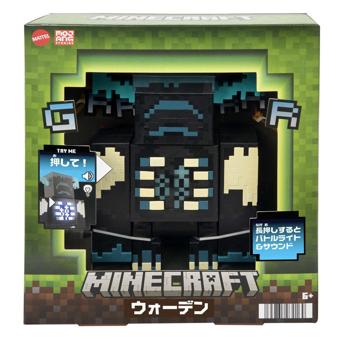 EAN 0194735070169 - Minecraft HHK89 figura de juguete para niños imagen 10