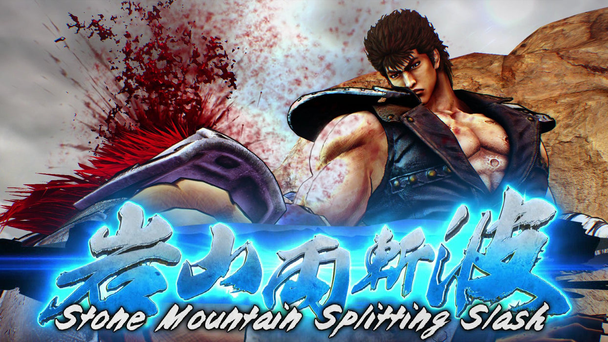 EAN 5055277038060 - SEGA Fist of the North Star - Lost Paradise - PLAYSTATION HITS Reissue PlayStation 4 imagen 11