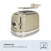 EAN 8003705114876 - Ariete 0155/03 6 2 rebanada(s) 810 W Beige imagen 5