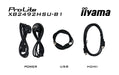 EAN 4948570126187 - iiyama ProLite XB2492HSU-B1 pantalla para PC 61 cm (24") 1920 x 1080 Pixeles Full HD LED Negro imagen 20