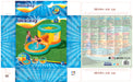 EAN 6942138982558 - Bestway 52385 castillo hinchable imagen 10