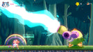 EAN 8436016713023 - Tesura Games KinnikuNeko Super Muscle Cat imagen 12