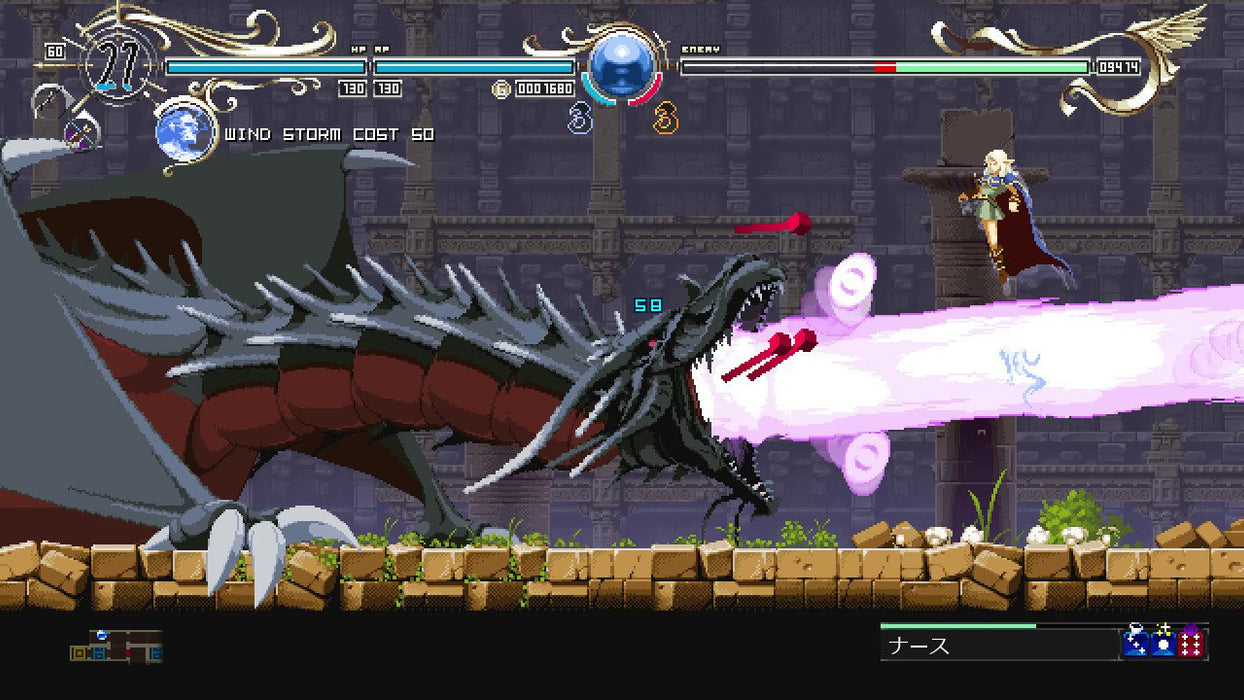 EAN 3760328370816 - Take-Two Interactive Record of Lodoss War-Deedlit in Wonder Labyrinth- (PS4) Estándar Plurilingüe PlaySta imagen 5