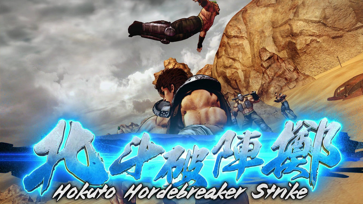 EAN 5055277038060 - SEGA Fist of the North Star - Lost Paradise - PLAYSTATION HITS Reissue PlayStation 4 imagen 10
