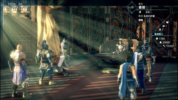 EAN 5060327536267 - PLAION Dynasty Warriors 9 Empires Estándar Italiano Nintendo Switch imagen 2