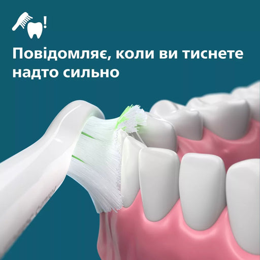 EAN 8720689023009 - Philips Sonicare 5300 series HX7108/02 cepillo eléctrico para dientes Adulto Cepillo dental sónico Blanco imagen 1