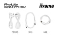 EAN 4948570125838 - iiyama ProLite XB2497HSU-W1 pantalla para PC 60,5 cm (23.8") 1920 x 1080 Pixeles Full HD LED Blanco imagen 19