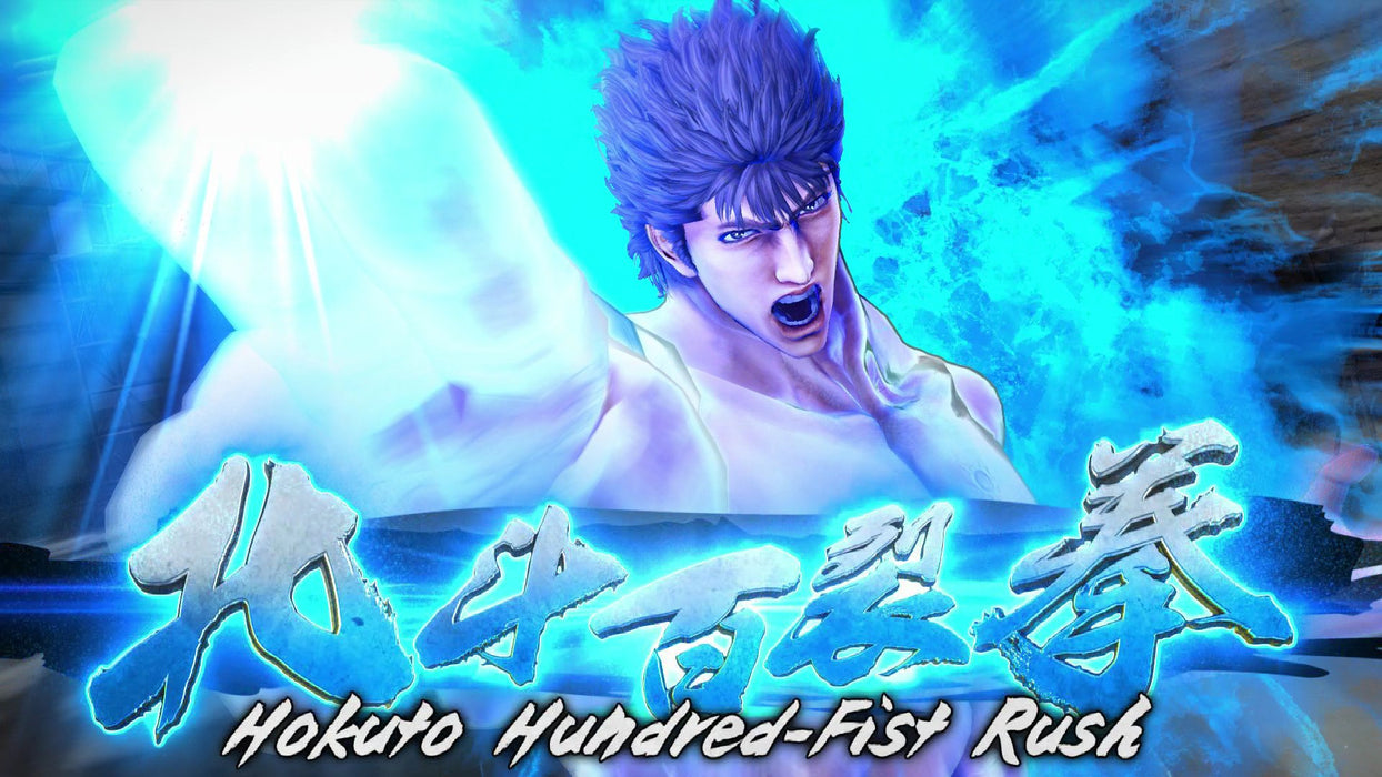 EAN 5055277038060 - SEGA Fist of the North Star - Lost Paradise - PLAYSTATION HITS Reissue PlayStation 4 imagen 13
