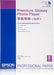 EAN 0010343861275 - Epson Premium Glossy Photo Paper Brillo imagen 1
