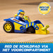 EAN 681147104549 - PAW Patrol 6075444 vehículo de juguete imagen 4