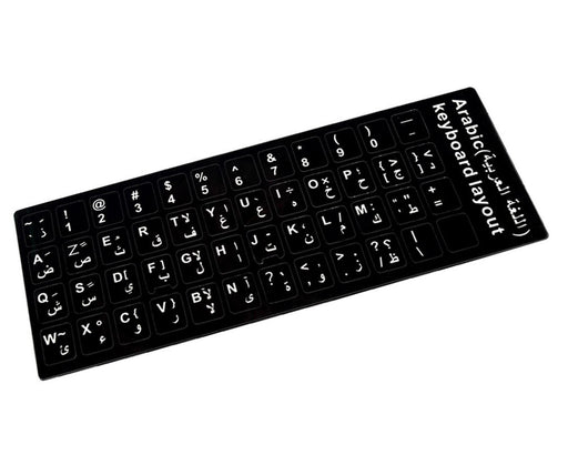 Pegatina Para Convertir Teclado En Idioma Árabe Negro