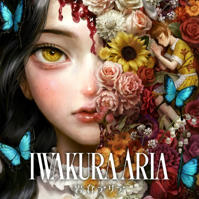 EAN 5060690797609 - PQube Iwakura Aria imagen 9