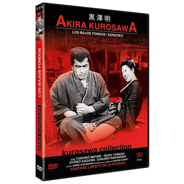 Pelicula Los Bajos Fondos - Donzoko Dvd