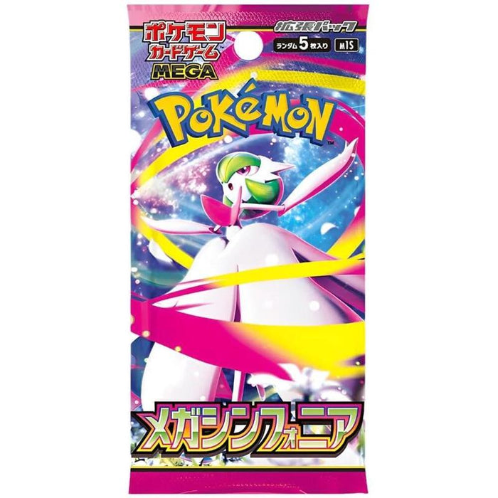 Pokemon Trading Card Japanese Boomer Mega M15 Symphonia